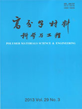 高分子材料科学与工程.jpg
